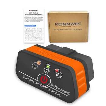 Диагностика Bluetooth Konnwei OBD2