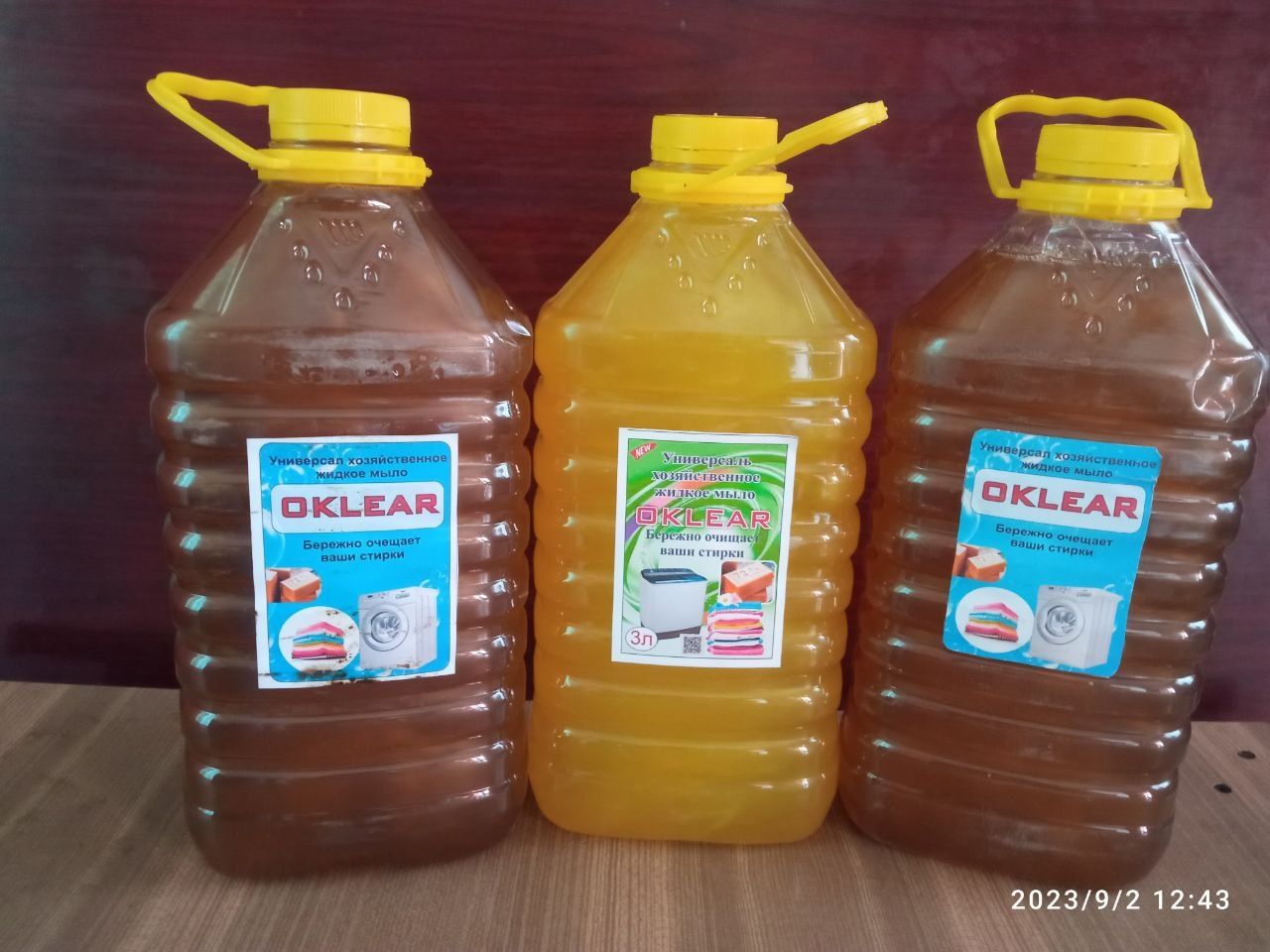 Gel maxsulotlari taklif qilamiz