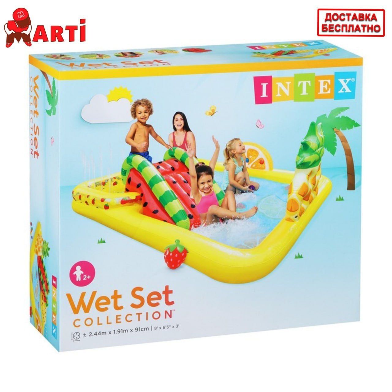 Детский бассейн, basseyn INTEX, basin Inteks, бассейн Интекс