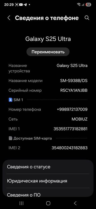 Samsung Galaxy s25 ultra