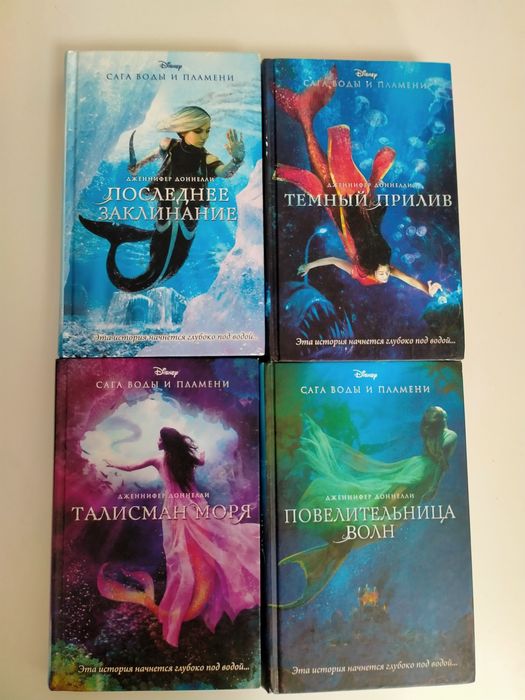 Продам книги для девочек