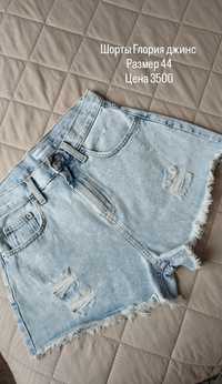 Шорты джинсовые женские