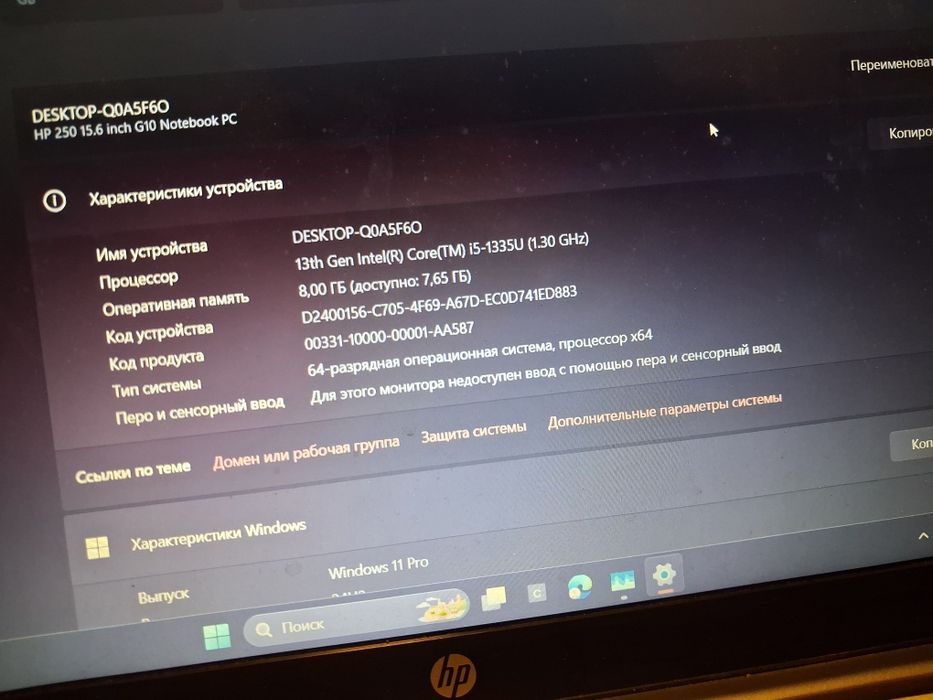 13th Gen Intel(R) Core i5