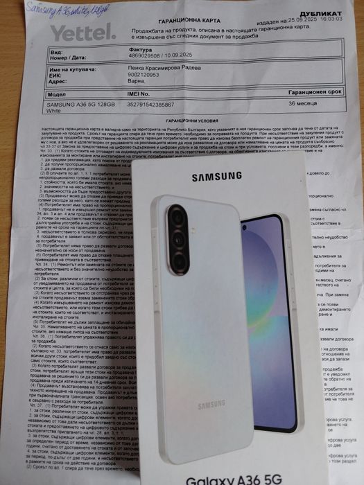 Samsung  Galaxy A36