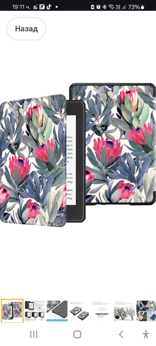 Калъф за ipad 2/3/4