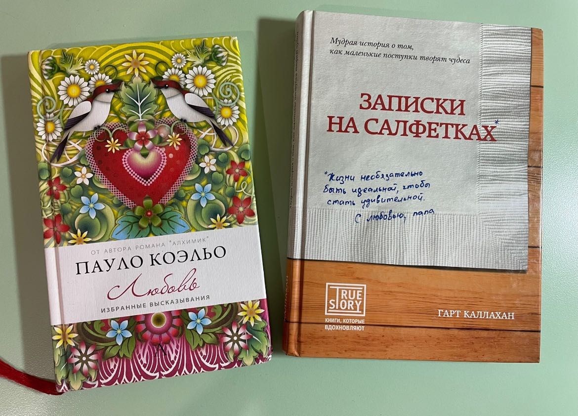 Книги современности и классика