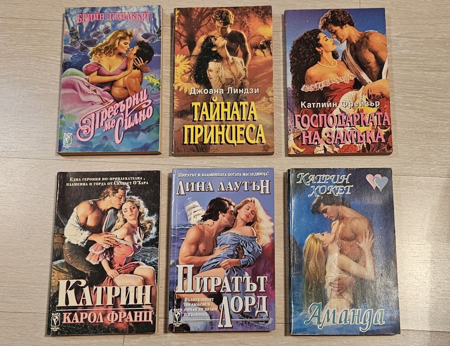 Комплект книги: Катлийн Удиуиз Шана&Роза през зимата, Джуд Деверо и др