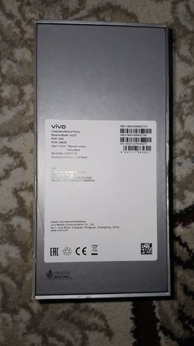 Vivo v 27 e sotiladi 8+8 256gb