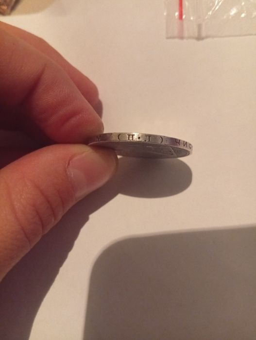 Манета 1926года с ошибкой