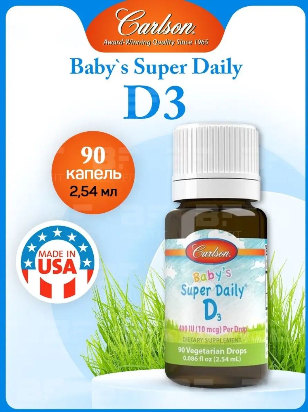 Carlson  bolalar uchun vitamin d3 amerika brendi