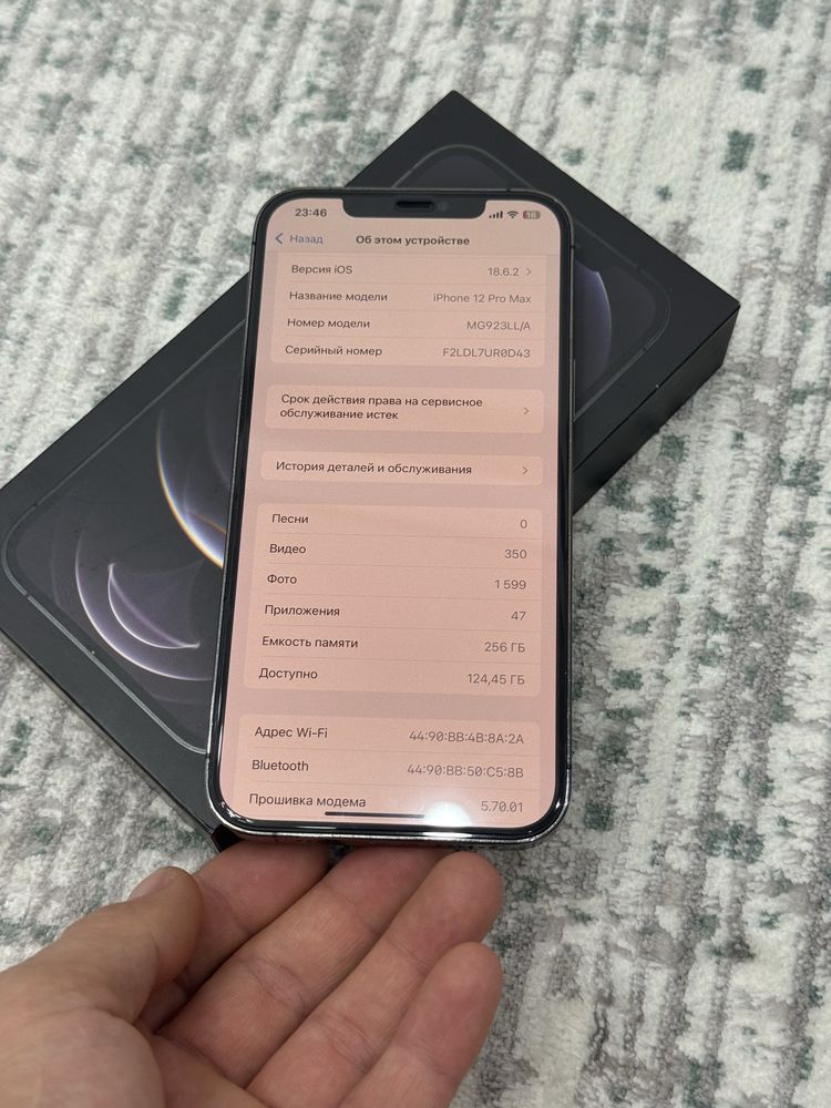 Iphone 12pro max