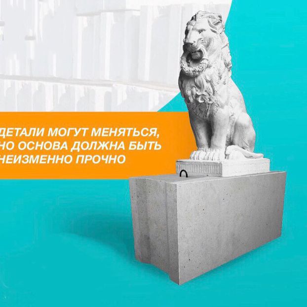 ФБС фундаментные  блок в НАЛИЧИИ