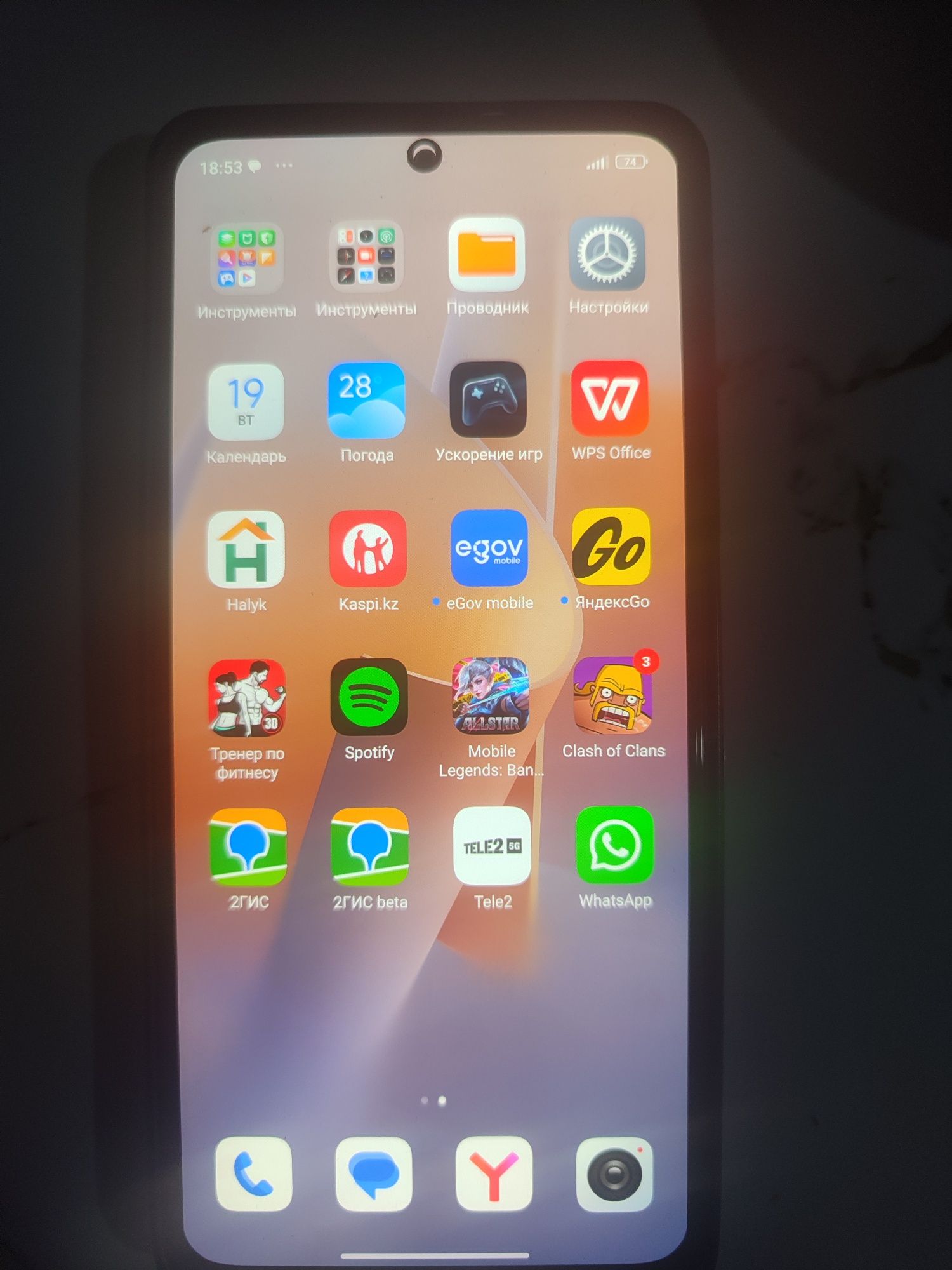 Redmi 11 not pro
