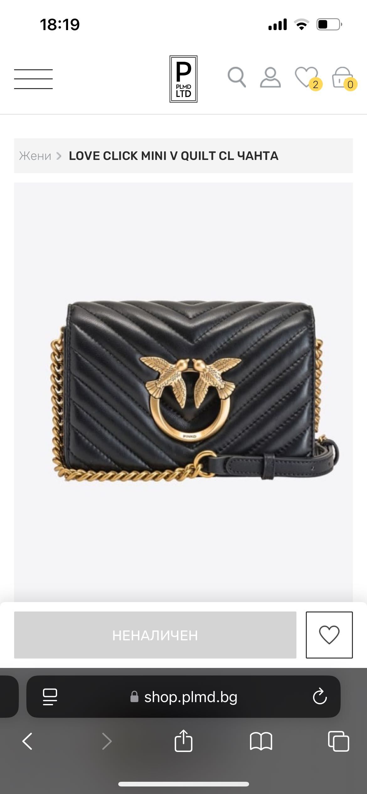 PINKO live click mini v quilt