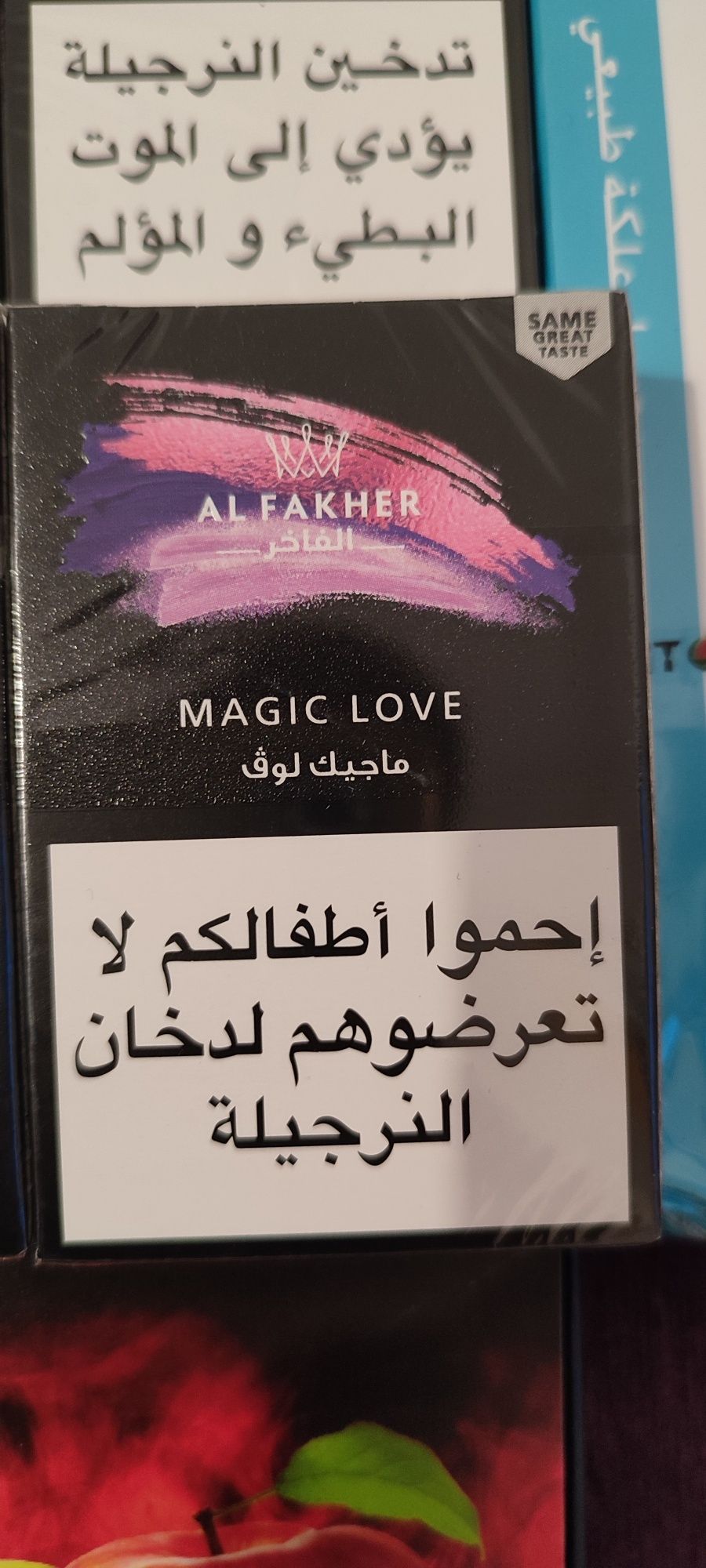 Vând aroma de narghilea 100% originală de la alfaker adusa din Dubai