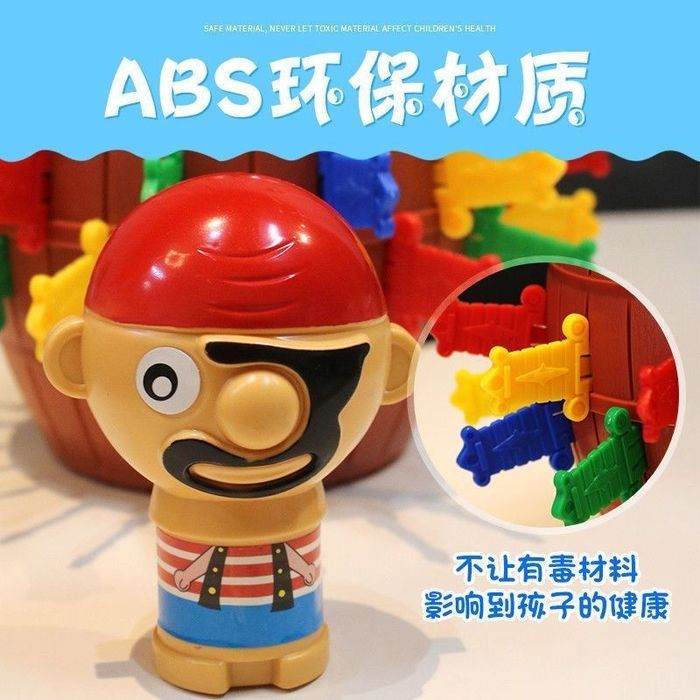 Sakridigan pirat oyini