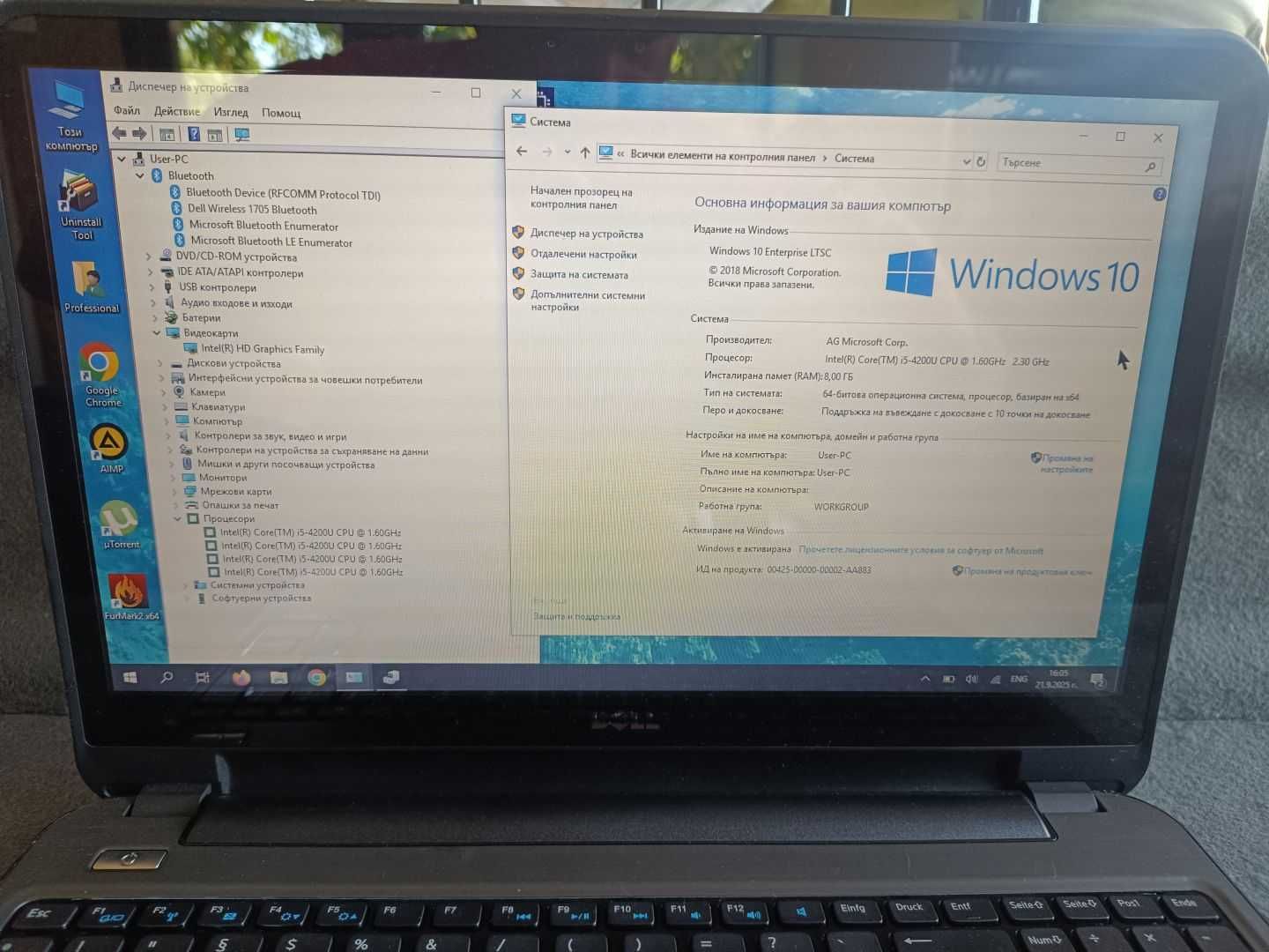 Продавам бърз лаптоп за офис, Dell Latitude 3540, Intel Core i5