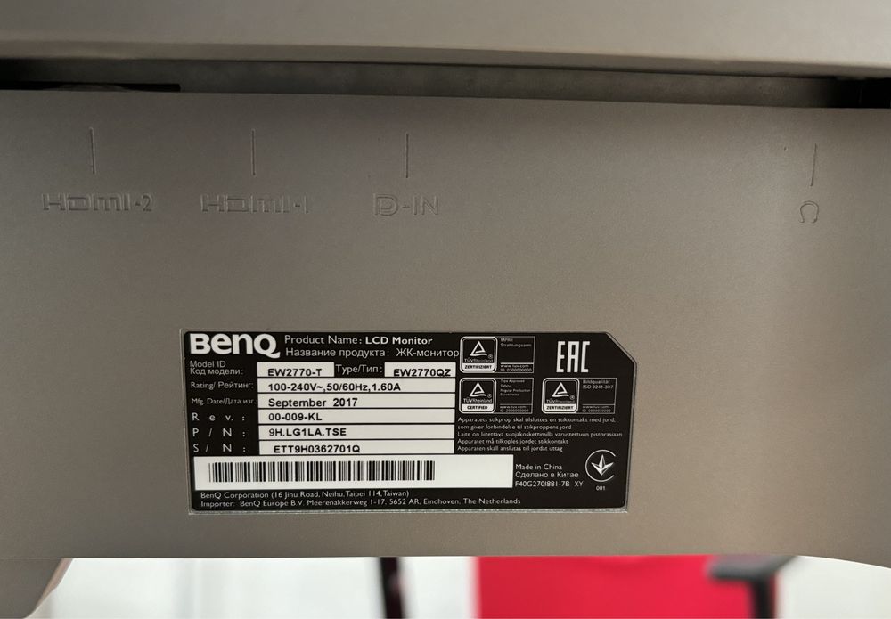 Професионален монитор BenQ EW2770QZ