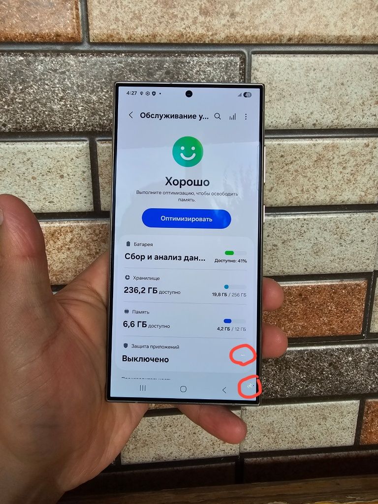 Samsung s24 ultra 256gb