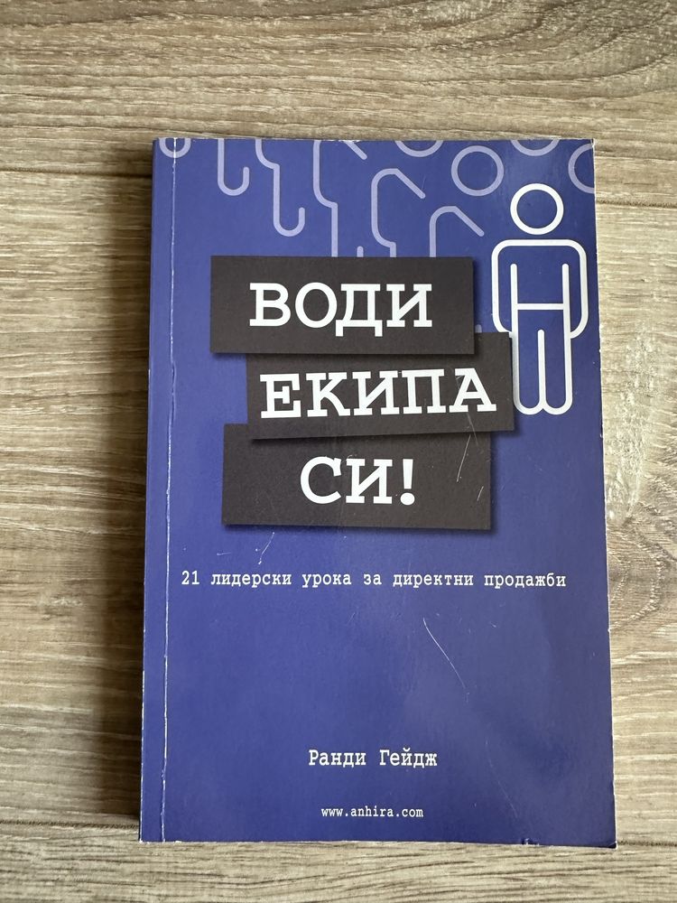 Мотивационни книги