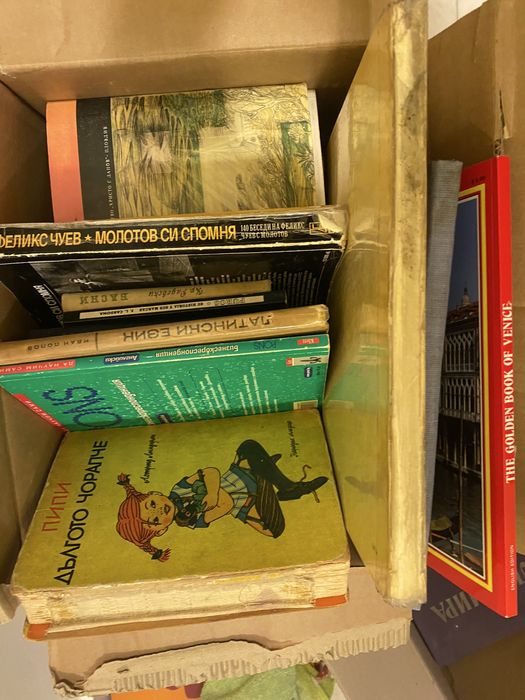 Книги - художествена литература