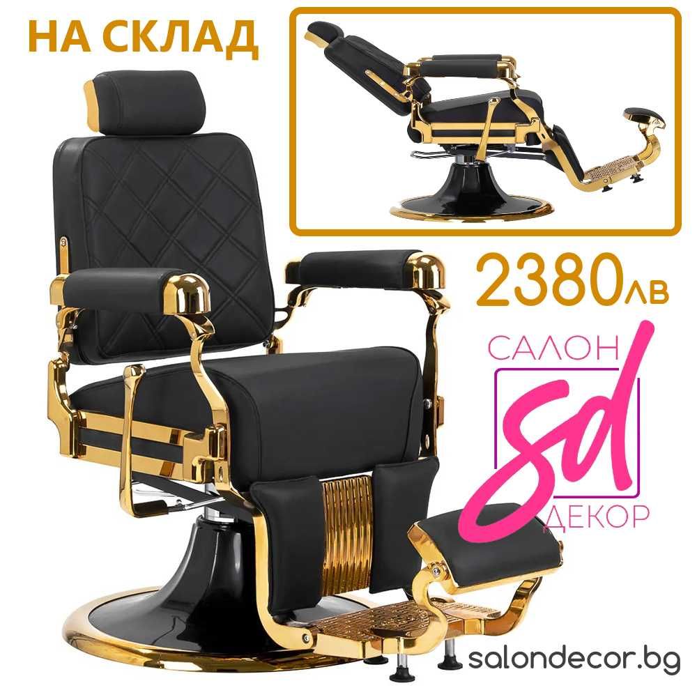 Фризьорска мивка Hairdressing wash unit C019G black