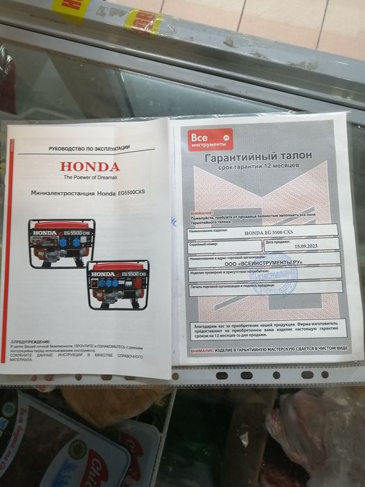 Мини электростанции HONDA