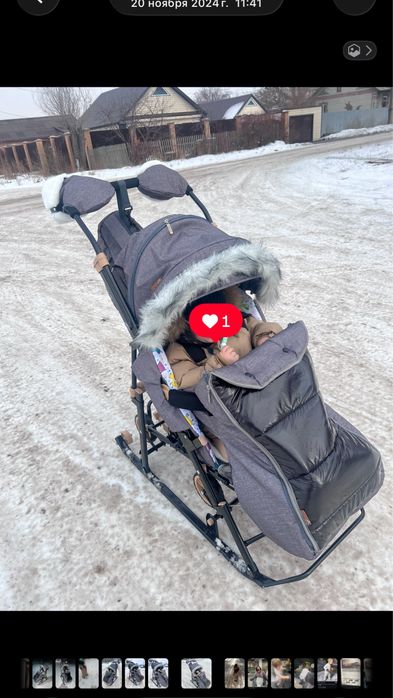 Продам санки коляска