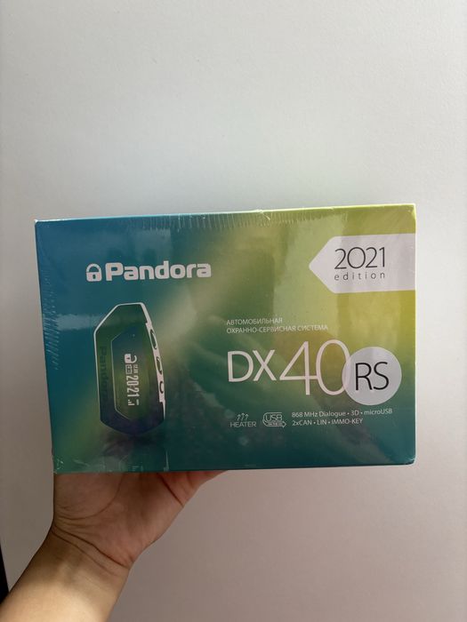 Продам Pandora сигналка срочны