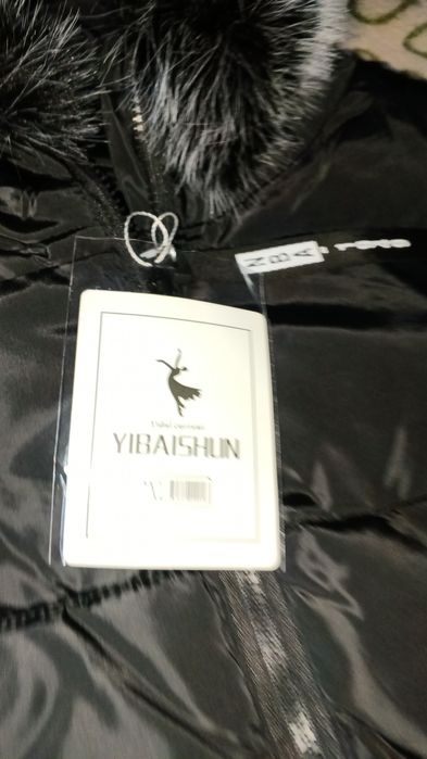 Продам куртку женскую 48р