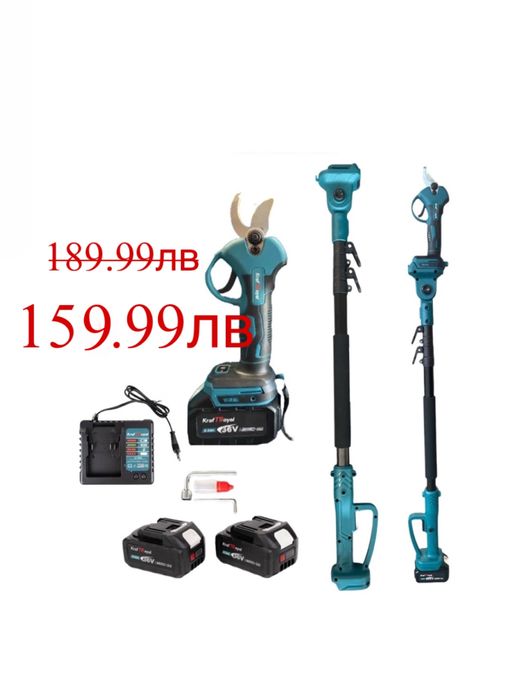 лозарска ножица KraftRoyal 36V 8AH с Телескопичен прът 2.5м