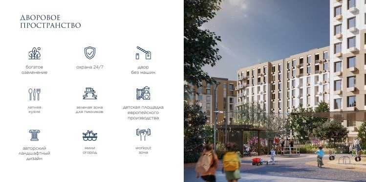 Евро 2-комн. квартира, 41,26 м², сдан дом, Яшнабад, ул.Паркентская(МА)