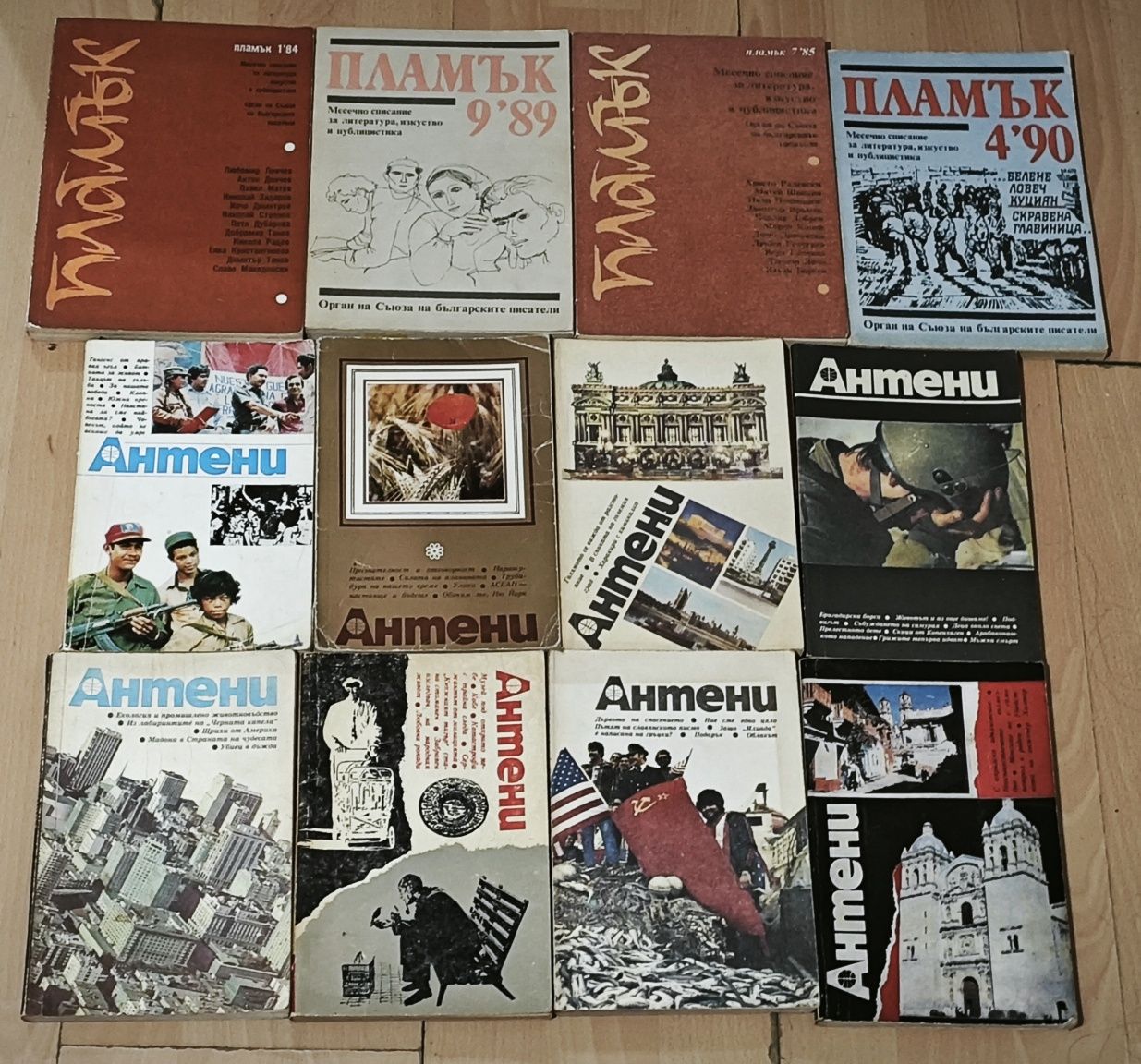 Продавам стари книги