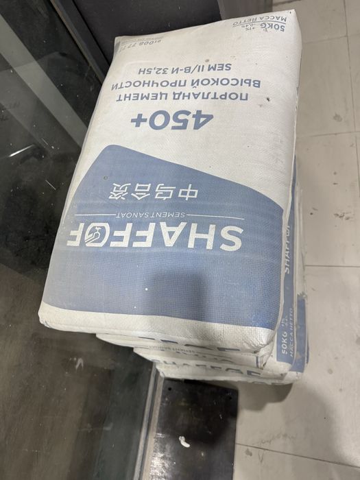 Цемент шафоф shaffof оригинал 100%