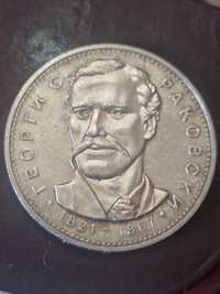 5лева 1871г. Сребърна монета  .Раковски