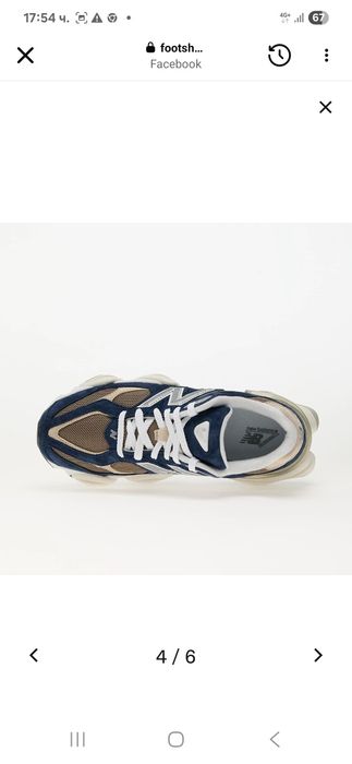 New Balance маратонки номер 39