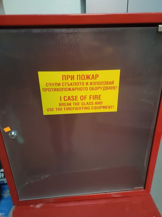 Продавам табла за противопожарно оборудване