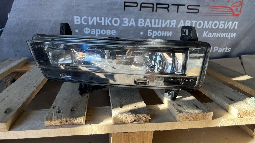 Десен и ляв халоген Skoda Octavia 3 (2012-2019)