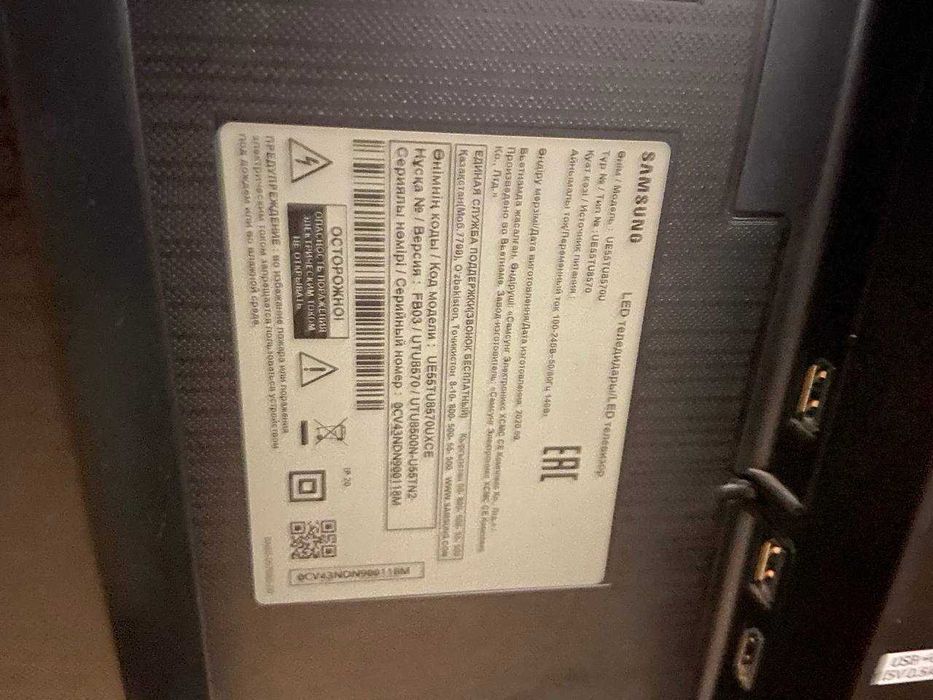 Продаю телевизор Samsung с подставкой в комплекте