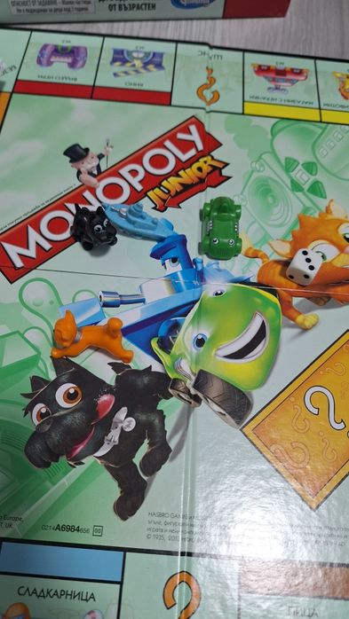 Монополи junior с кутия