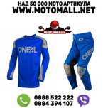 Мотокрос екип O'NEAL MATRIX RIDEWEAR BLUE/GRAY 2021 мото мотор крос