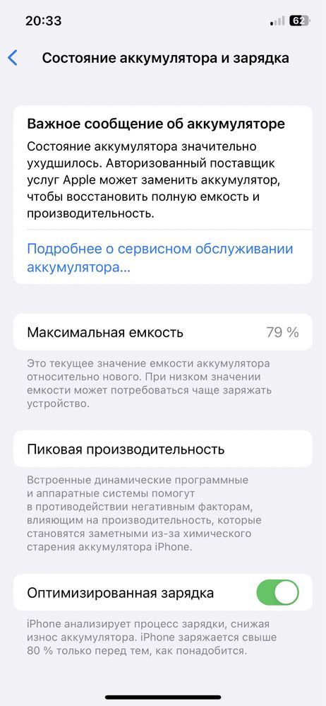 Обмен iPhone 12 pro Gold 128 Гб LLA c доплатой  на iPhone 14pro/15 pro