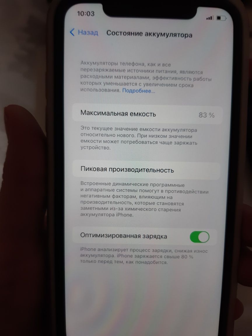 iPhone 11 цвет черный серый