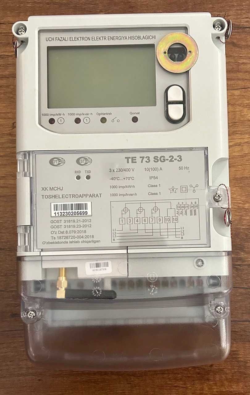 Счетчики электроэнергии TE73 SG-2-3 380V-100A