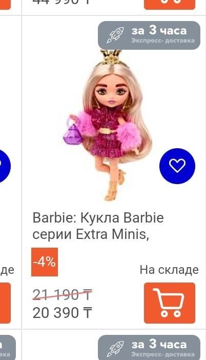Кукла Барби из серии extra minis