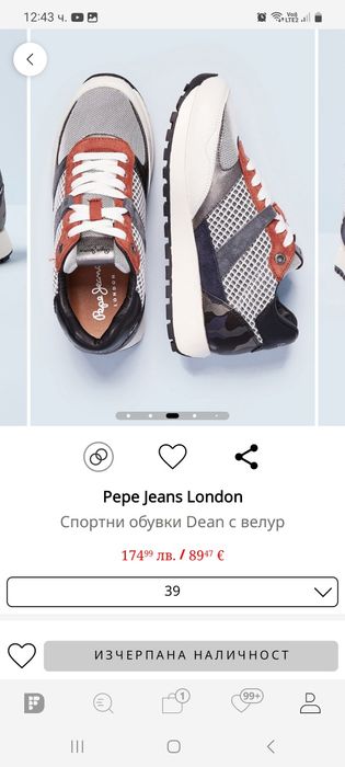 Дамски спортни обувки Pepe Jeans 38,5номер.