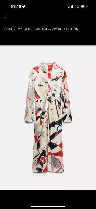 Продам платье Zara