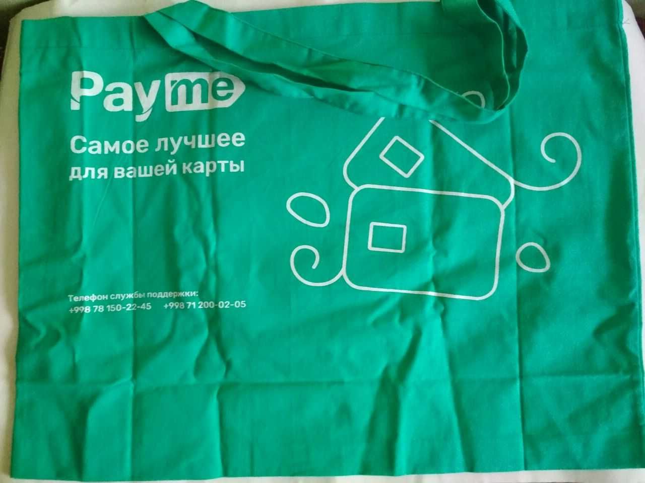 Продам  сумку - шопер