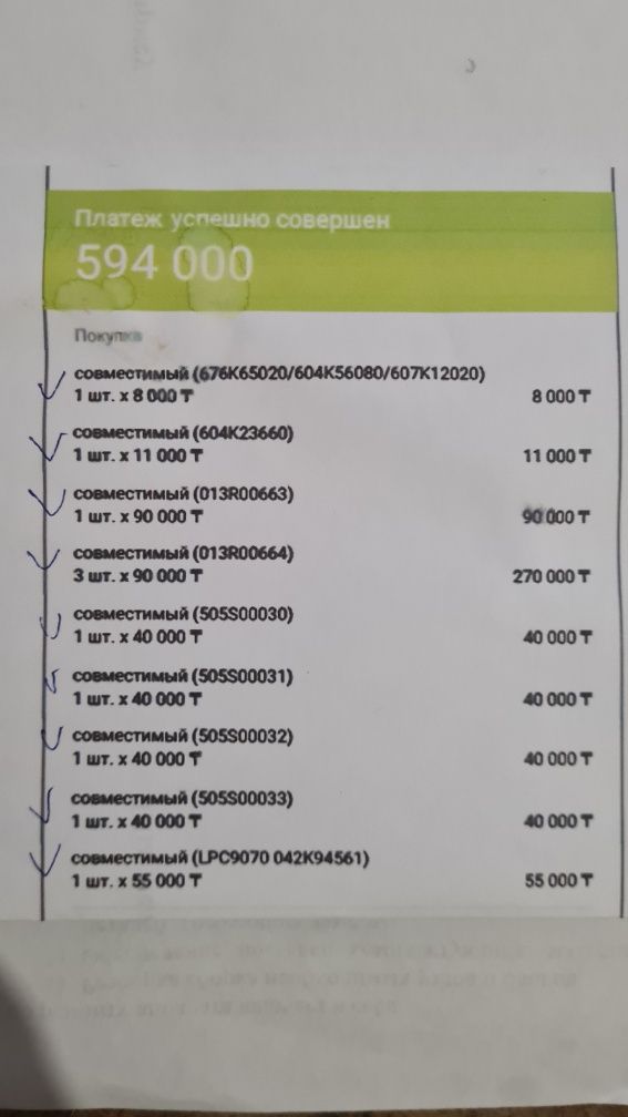 Комплект картриджи Xerox Color 550/560/570/C60/C70