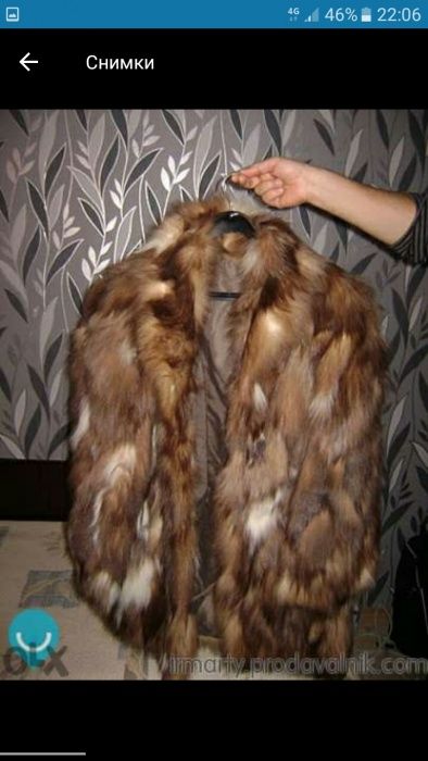 продавам Дамско палто